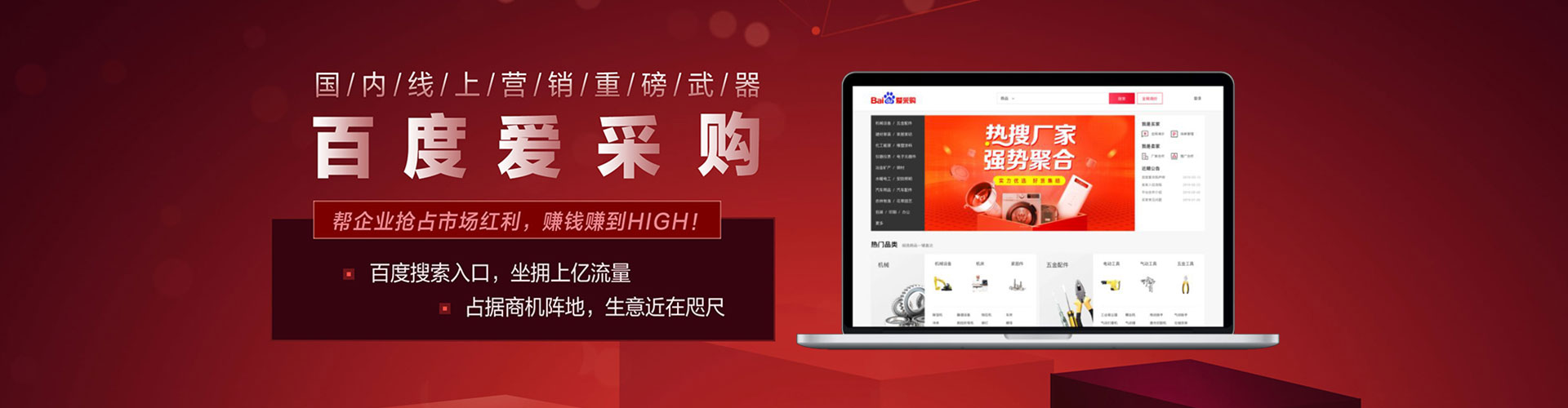 滑县信息流开户