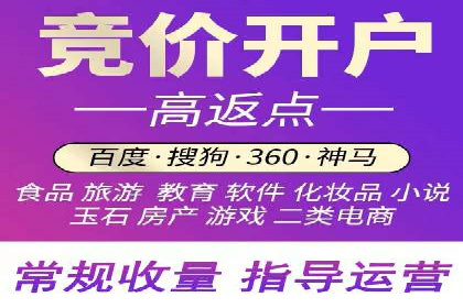 百度竞价代理案例分享：如何选择合适的关键词
